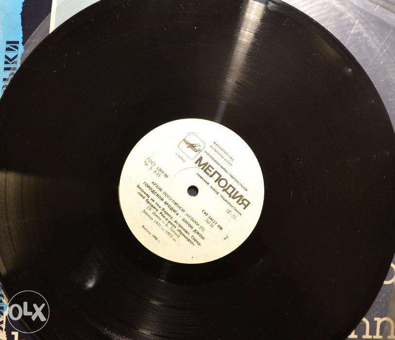 Elton John Honky Cat