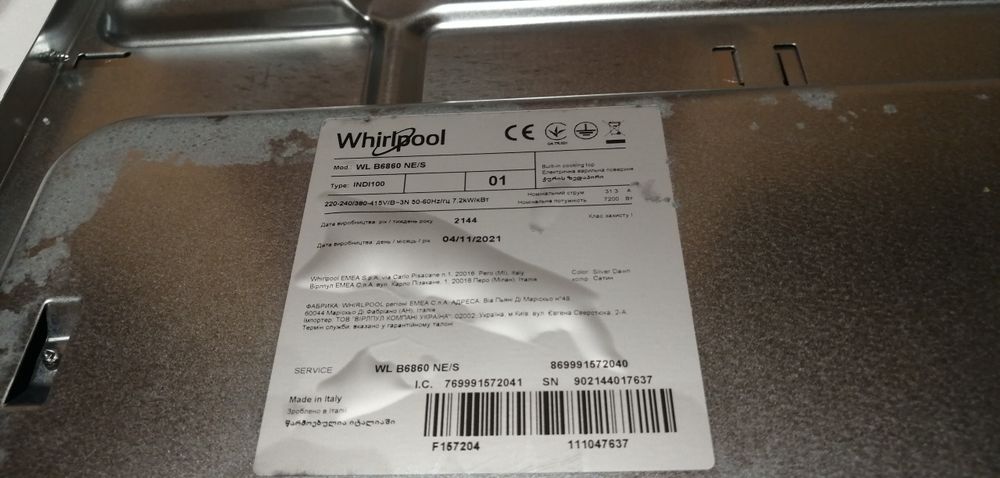 Płyta indukcyjna WIRPOOL