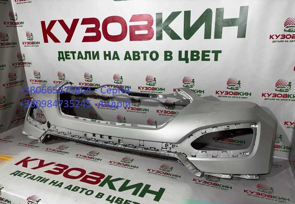 Бампер передний задний Хундай Санта Фе 3 12-15 в цвет кузова авто