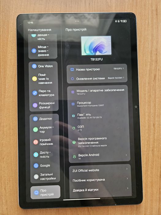 Планшет Lenovo Tab P11 Pro (2nd Gen) TB132FU 6/128