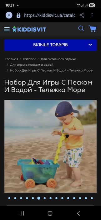 Круг для малечi .