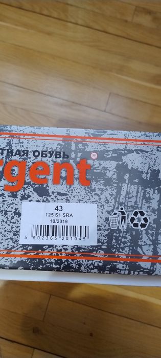 Buty ochronne czarne 43 urgent z noskiem