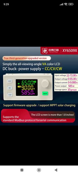 Понижающий преобразователь напряжения XY6509X