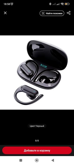 Безпровідні наушники A520