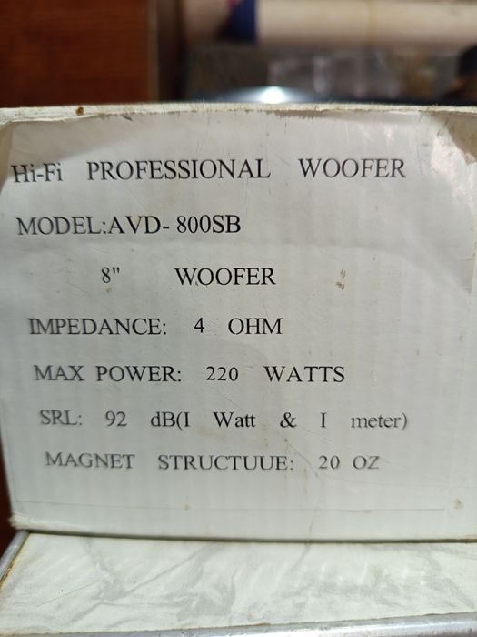 Большая авторская акустика 8"  !!!