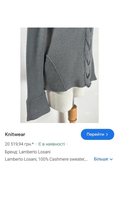 Lamberto losani люксовый джемпер 100% кашемир