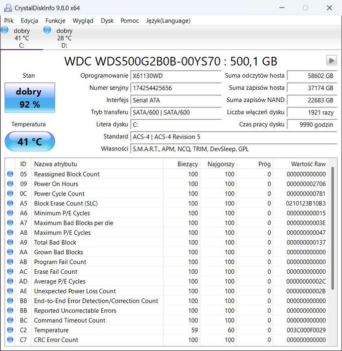 DELL Latitude E5570 i7-6820HQ 32GB(RAM) 500GB(HDD)