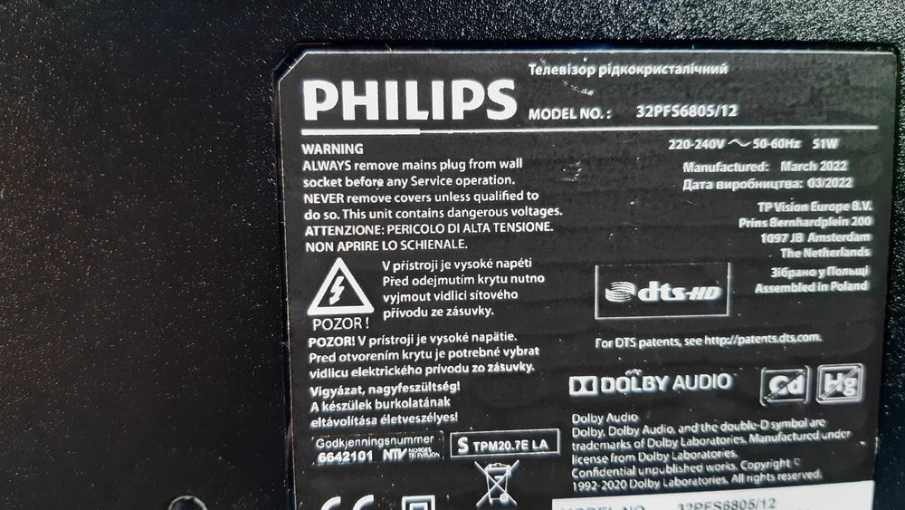 32" PHILIPS смарт 22-ого року випуску, гарантія 6 місяців!!!