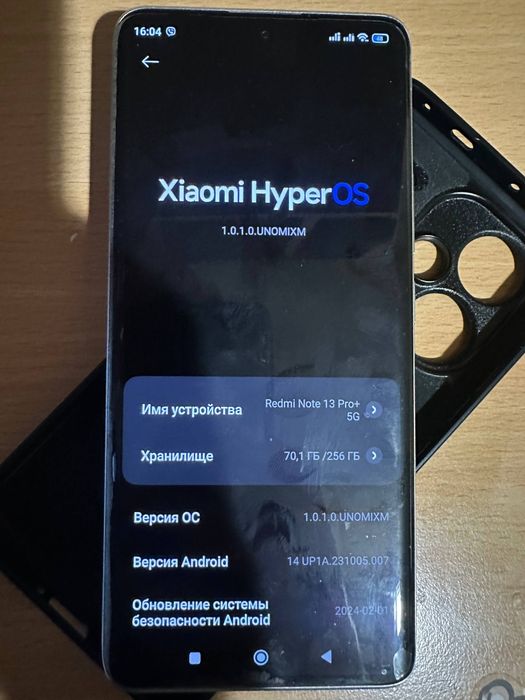 Redmi Note13 Pro+12/256