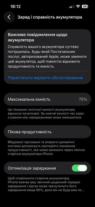 Iphone 13  128gb  blue