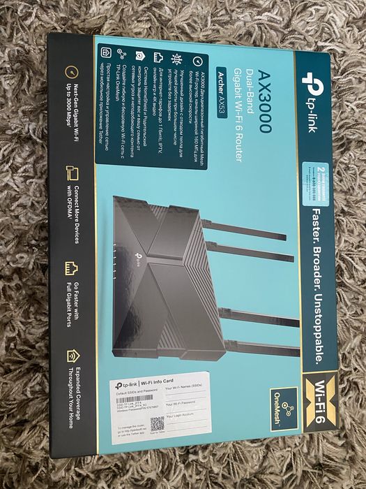 Archer AX53 Модем роутер Tp-Link