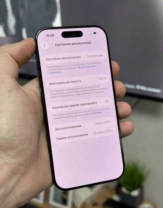 iPhone 16 Pro, 128 ГБ, 2 SIM