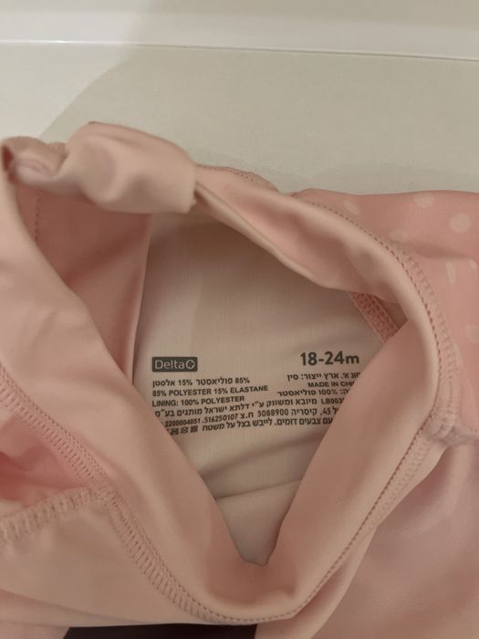 Купальники дитячі