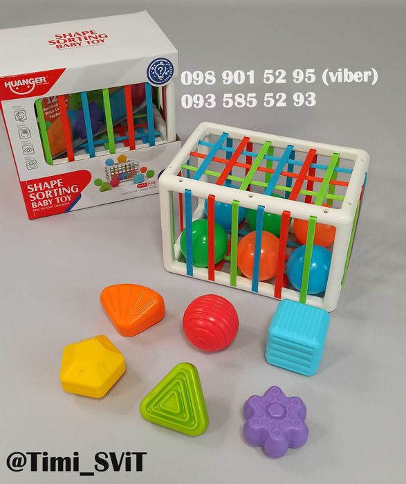 Сортер текстурные фигурки игра сенсорики с резинками тактильные мячики