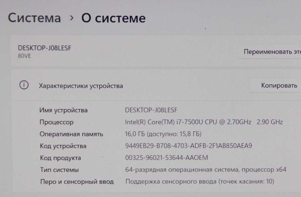 Трансформер  Lenovo Flex 4 1580 Core i7 7 Gen|16Gb|512Gb|RADEON|FullHD
