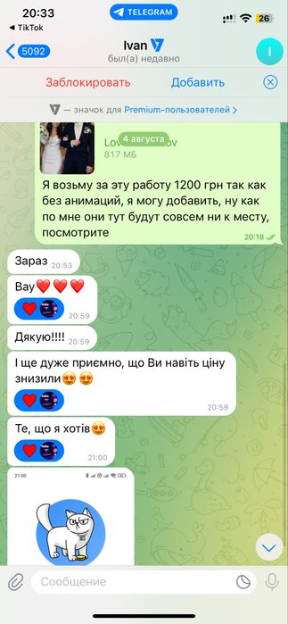 Видео монтажер  YouTube, TikTok, Reels