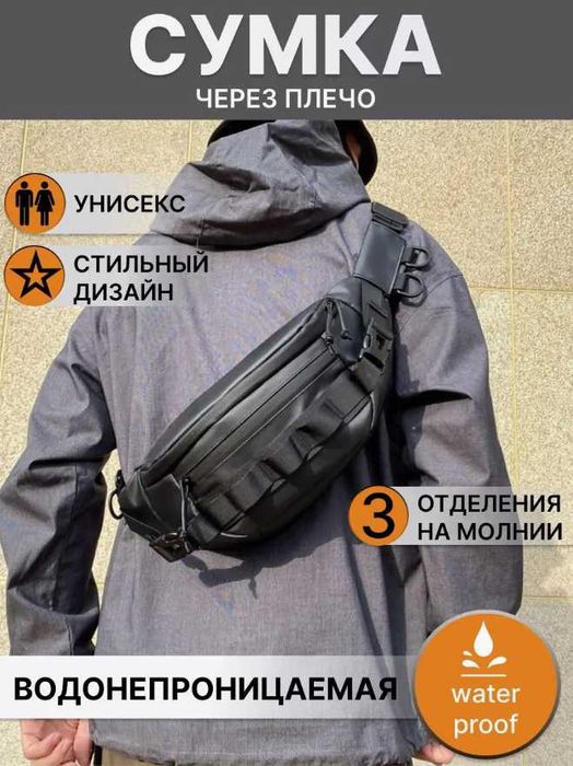 ТОП якість поясна сумка бананка чорна чоловіча водонепроникна тактична