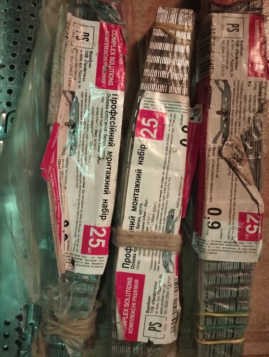 Подвес прямой  " П"для гипсокартона толщина 0.9 крепежа гипсокартона.