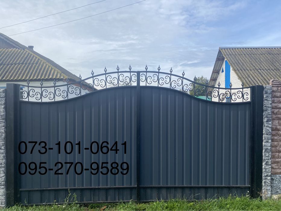 Ворота відкатні та розпашні, калітки, вироби з металу