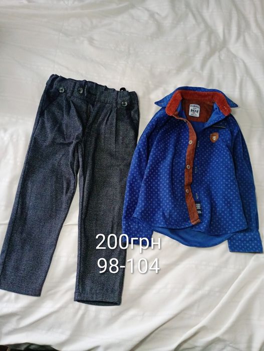 Одяг для хлопчиків