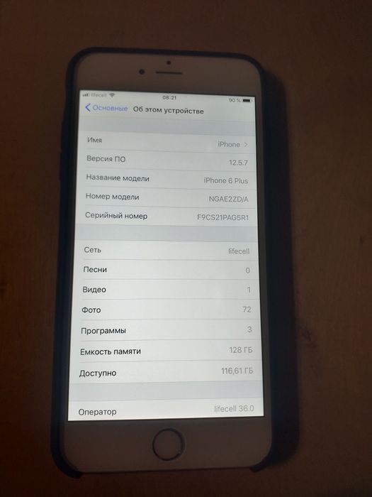 iPhone 6 plus 128гб.