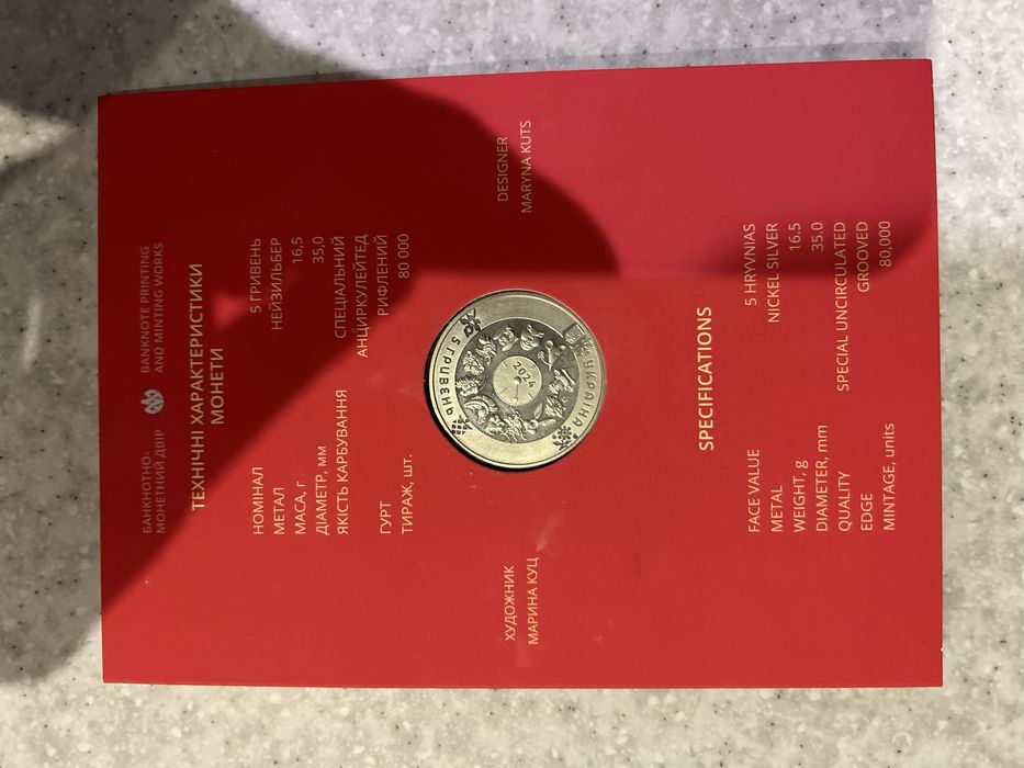 Продам монету