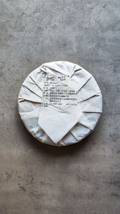 Herbata Pu-erh Shen 357 g – Czerwona Pieczęć, Yunnan, 2024 r