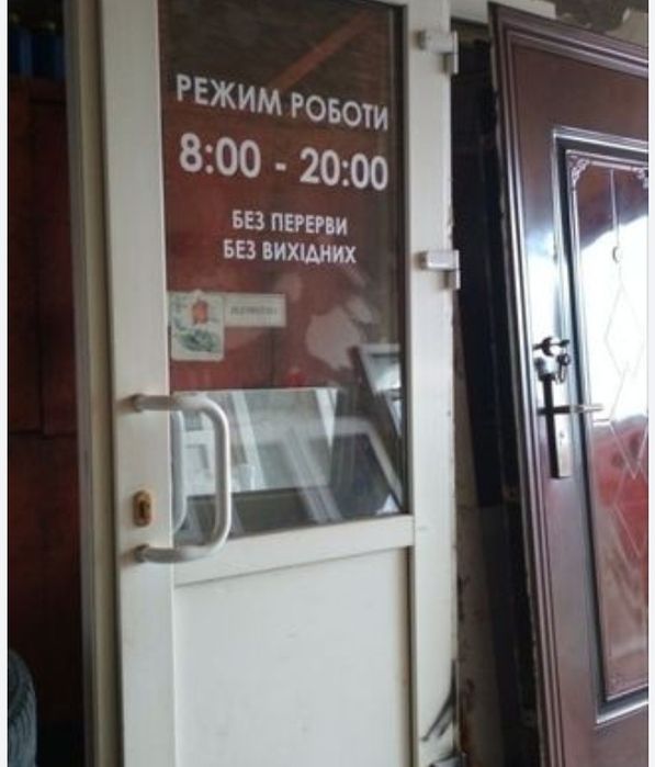 Окна , двери б\у и новые Херсон