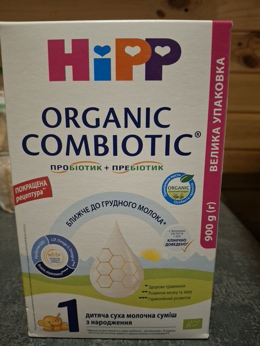 Дитяча суміш Hipp combiotiс 1