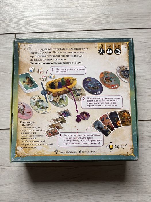 Настільна гра селестія