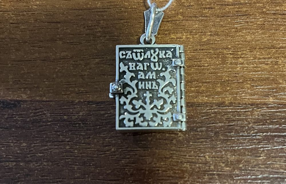 Комплект цепь и подвеска