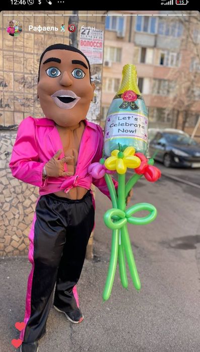 Стриптизер аніматор