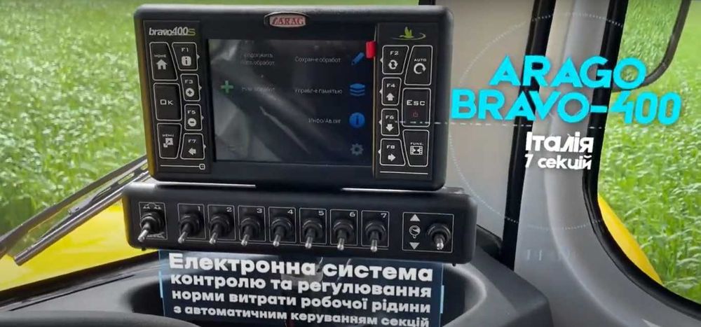 Новий обприскувач самохідний Капелька-У з гарантією (аналог Роси) 2025