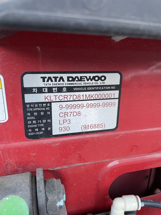 Самосвал DAEWOO NOVUS 8x4 (30т) С НДС! Безнал. Пробег 3600 км. Киев