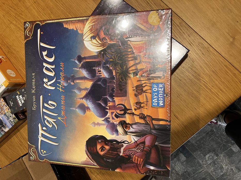 Настільна гра Голод / Пʼять каст / Безодня / Кланк! Катакомби