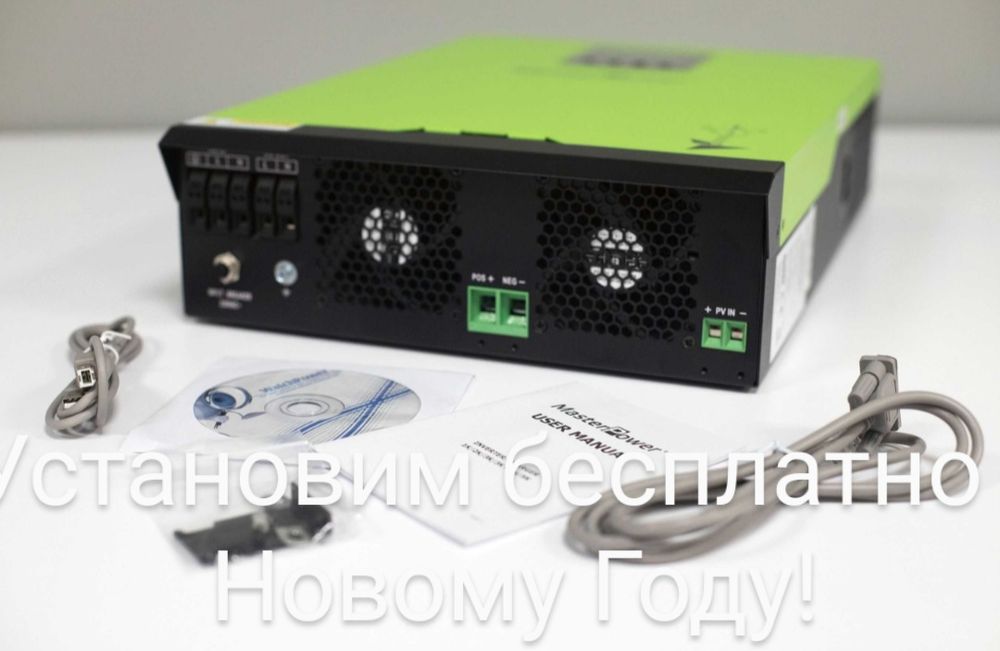 Гибридный инвертор.  Испания!,, ИБП, ДБЖ, 3000VA/3000W,24V, MPPT, чист