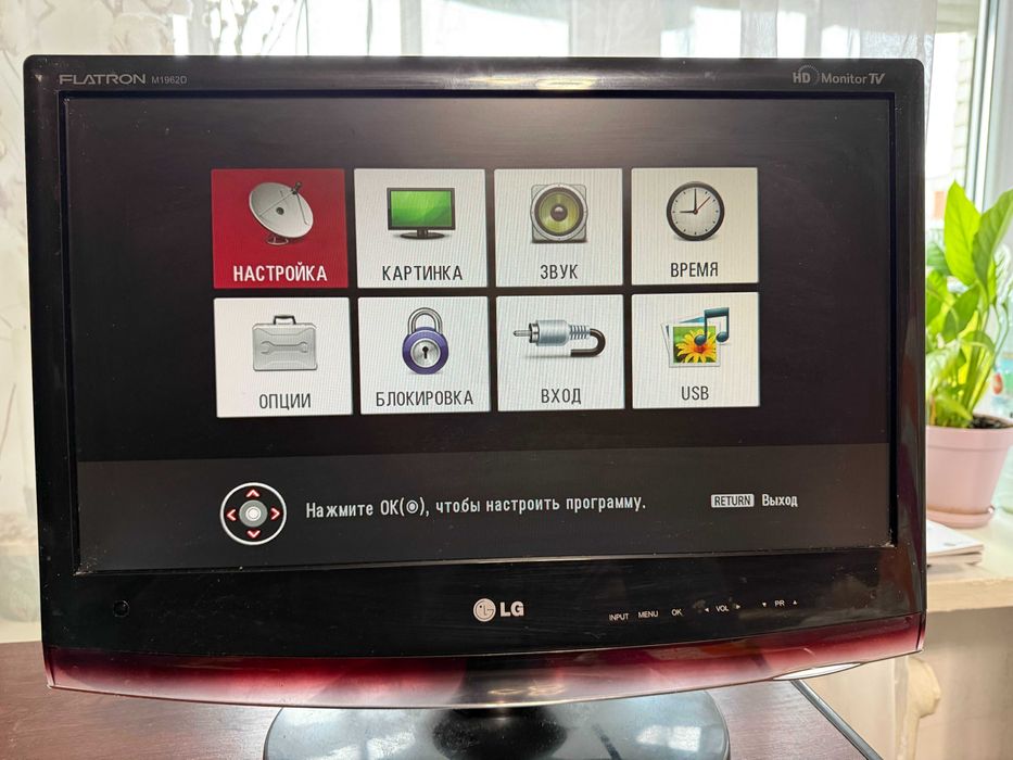 Компактний телевізор-монітор LG M1962DL 18,5″