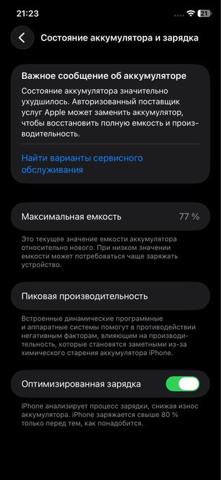 iPhone 11 128 ГБ Black. Оригинал, не вскрывался.