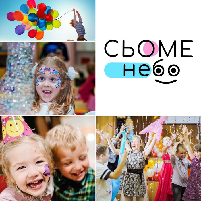 Аніматори Київ та область: улюблені герої на дитяче свято