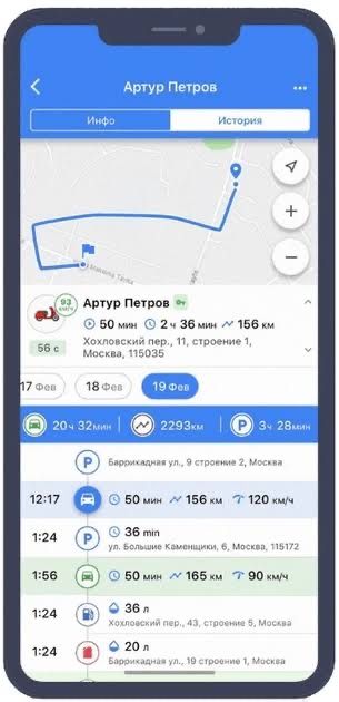 Wialon - GPS трекер / GPS tracker + установка