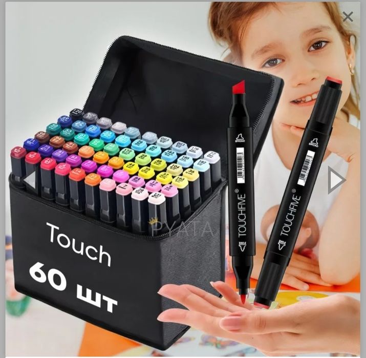 Скетч маркери.Набір скетч маркерів.Скетч маркеры набор