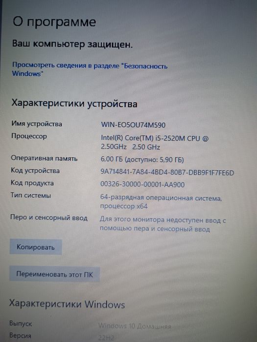 Ноутбук Dell Latitude E5420 на запчастини