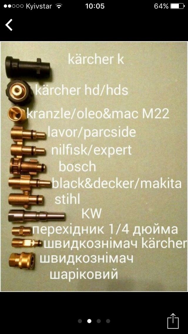 Шланг для прочистки канализации Промывка труб для мойки керхер kаrcher ...