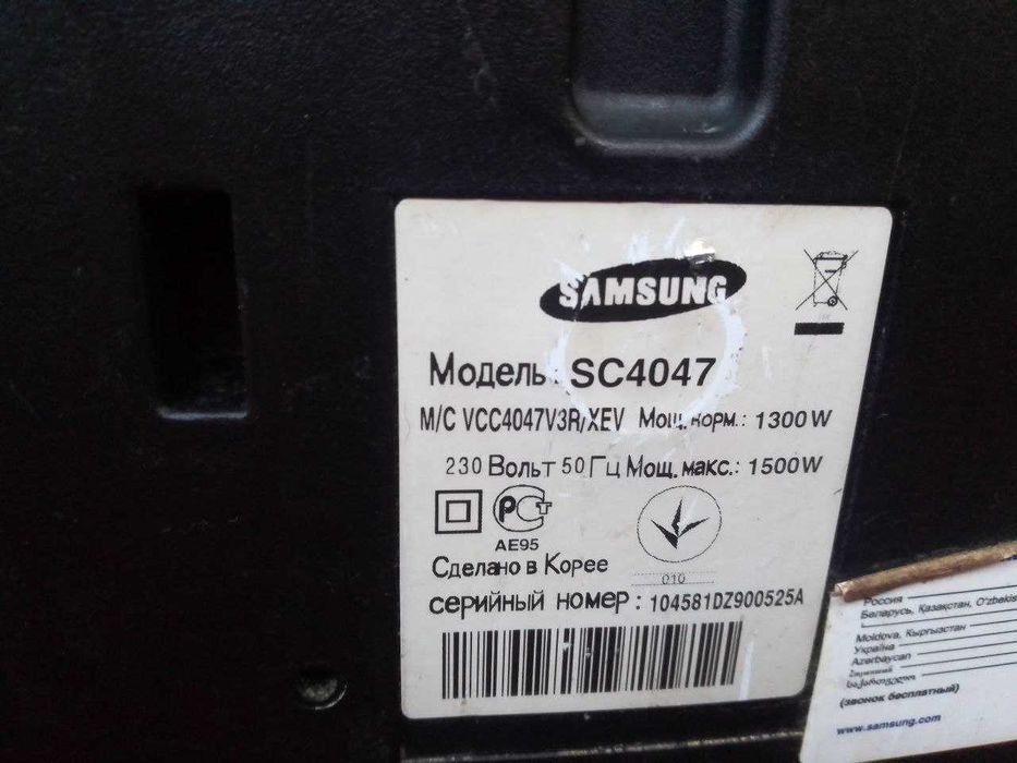 Пылесос    Samsung