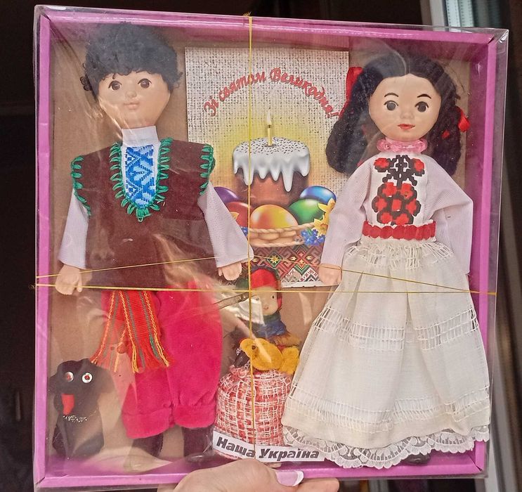 Куклы пупсы в украинских костюмах.Винтаж.Ссср
