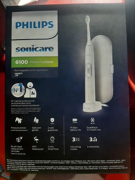 Escova de Dentes Electrica Philips Sonicare 6100  (Nova & Selada)