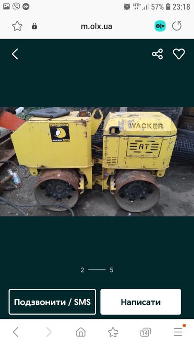 Оренда дорожнього катка 3.5т