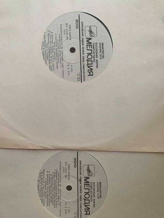 Вінілові платівки "Фонохрестоматія творів для дітей"