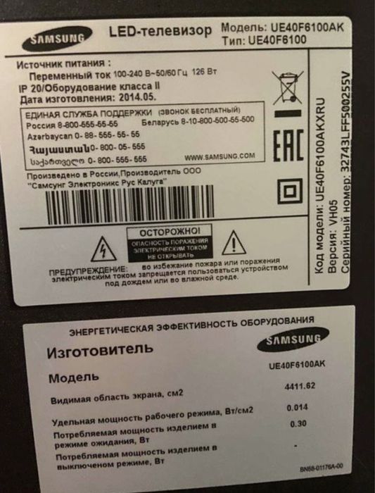Телевізор  Samsung UE40F6100AK Samsung Smart Hub не смарт ТВ