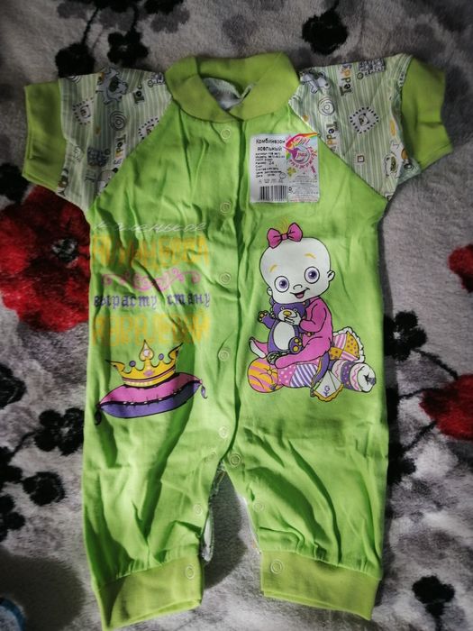 Продам новый комбинезон